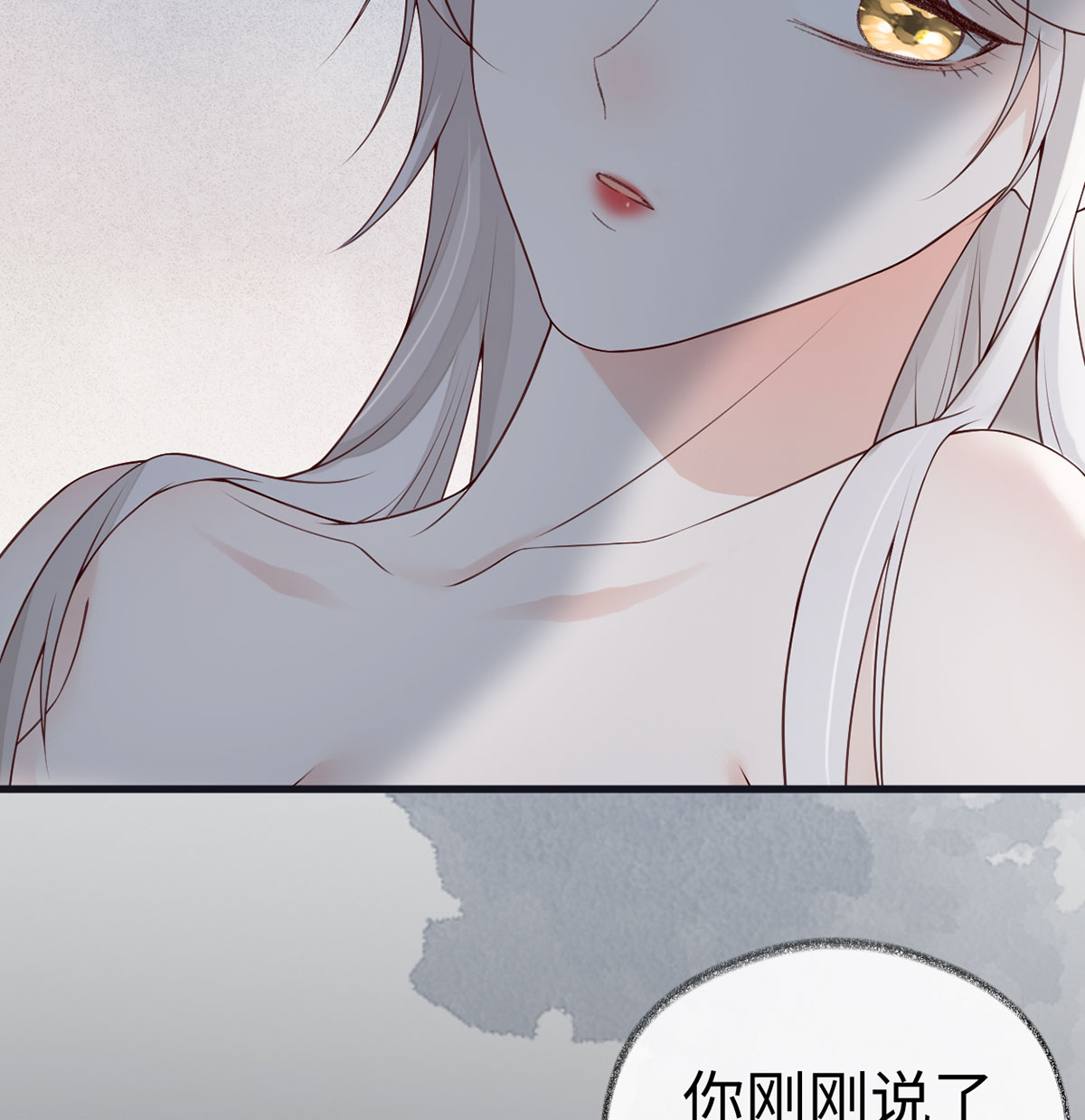 太后裙下臣095 蓝颜祸水
