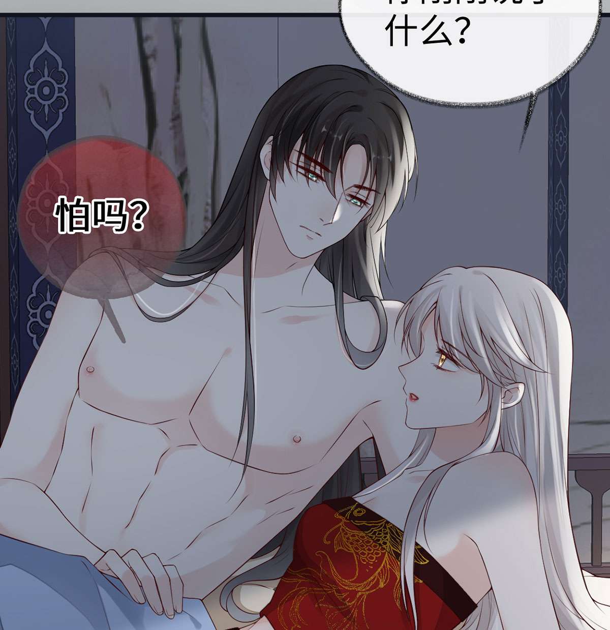 太后裙下臣095 蓝颜祸水