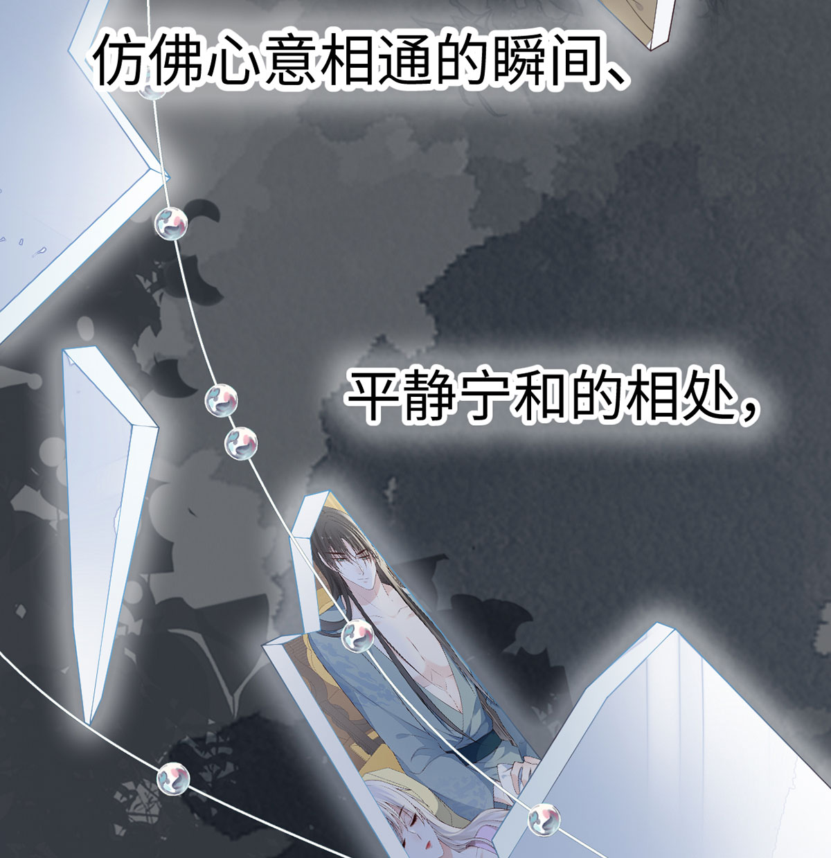 太后裙下臣095 蓝颜祸水