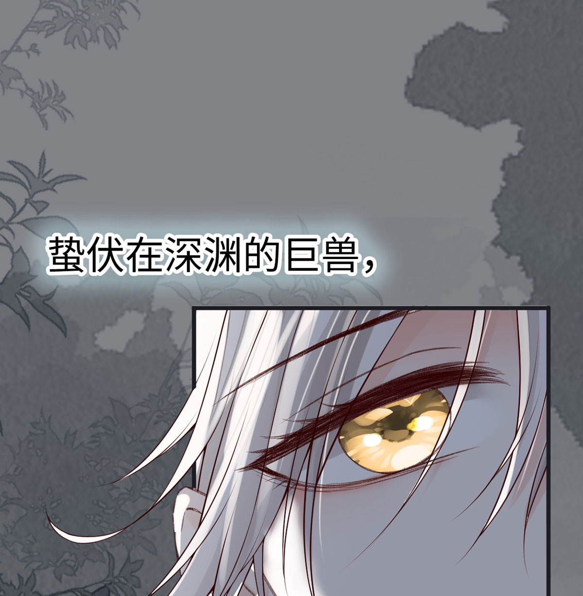 太后裙下臣095 蓝颜祸水