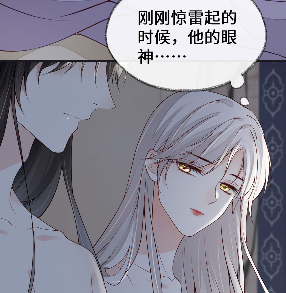 太后裙下臣095 蓝颜祸水