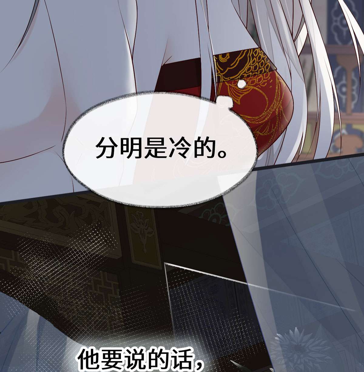 太后裙下臣095 蓝颜祸水