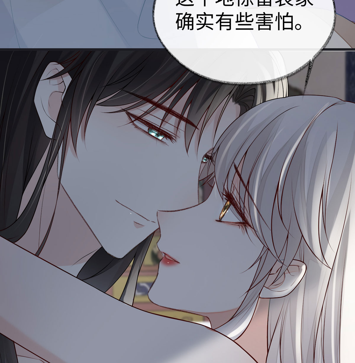 太后裙下臣095 蓝颜祸水