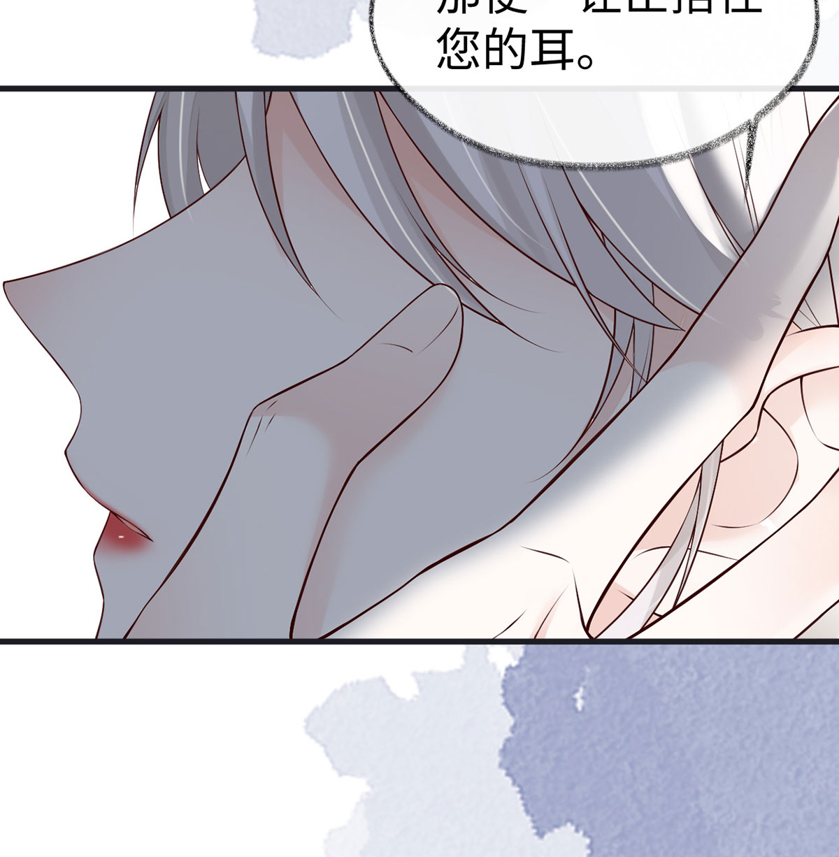 太后裙下臣095 蓝颜祸水