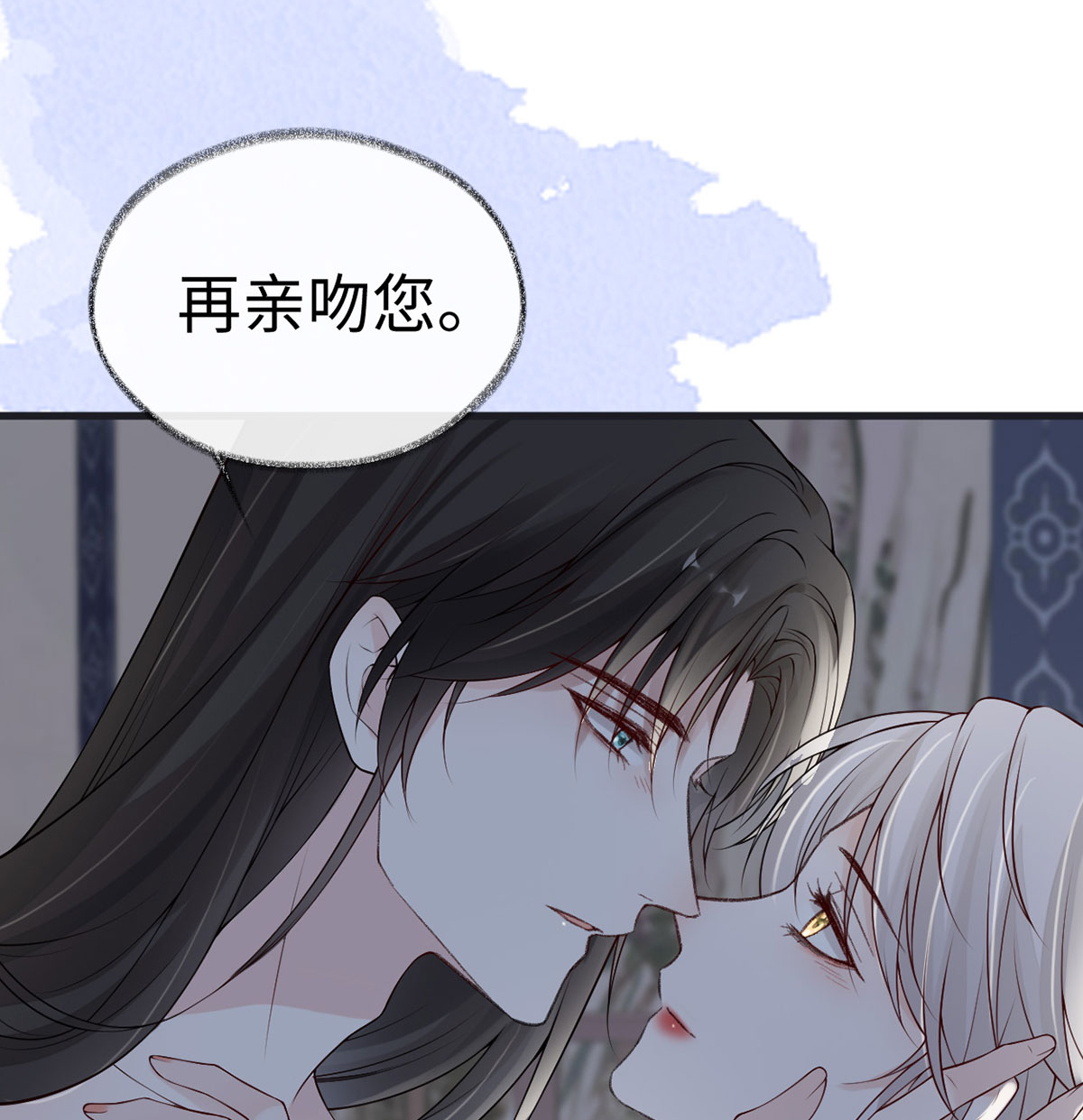 太后裙下臣095 蓝颜祸水