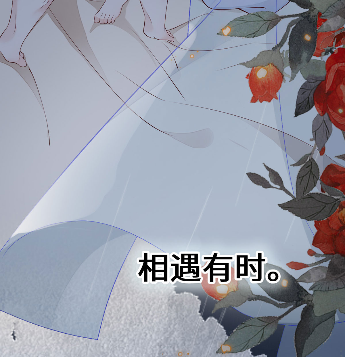 太后裙下臣095 蓝颜祸水