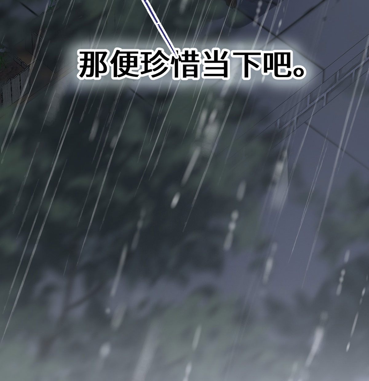太后裙下臣095 蓝颜祸水