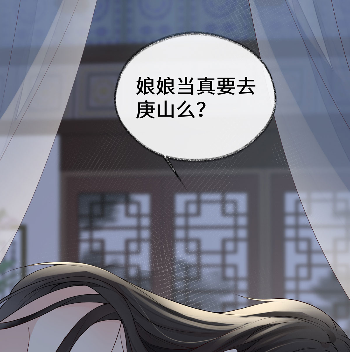 太后裙下臣095 蓝颜祸水