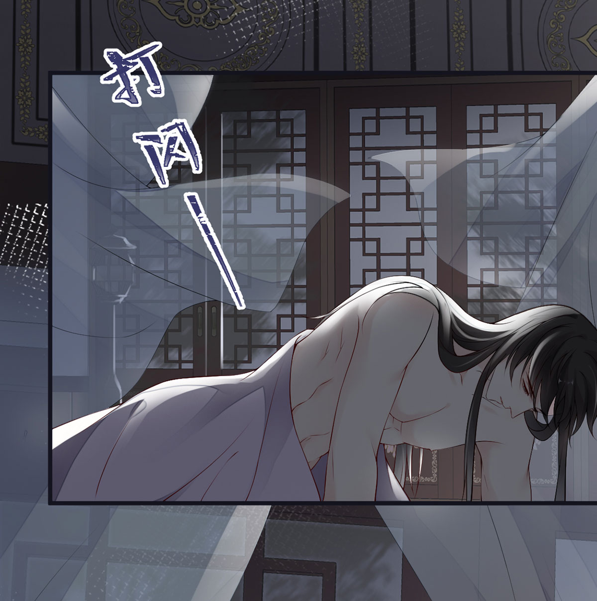 太后裙下臣095 蓝颜祸水