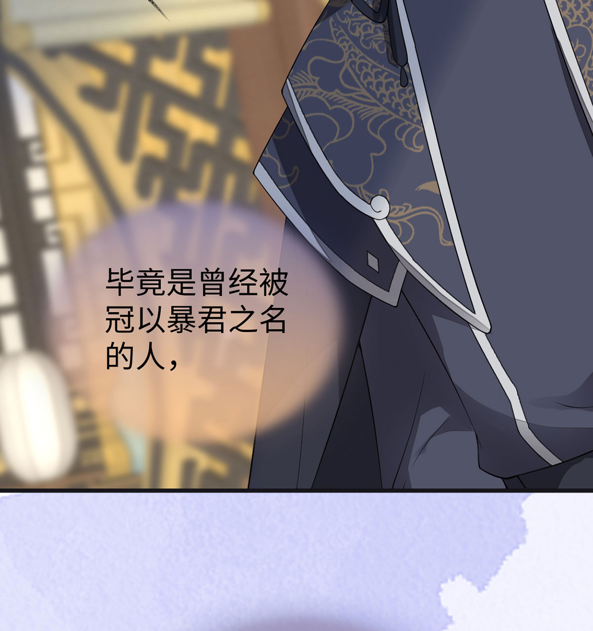 太后裙下臣096 眷恋