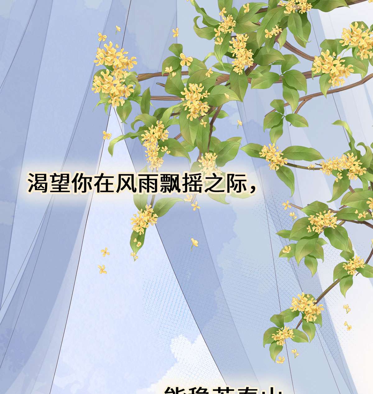 太后裙下臣096 眷恋