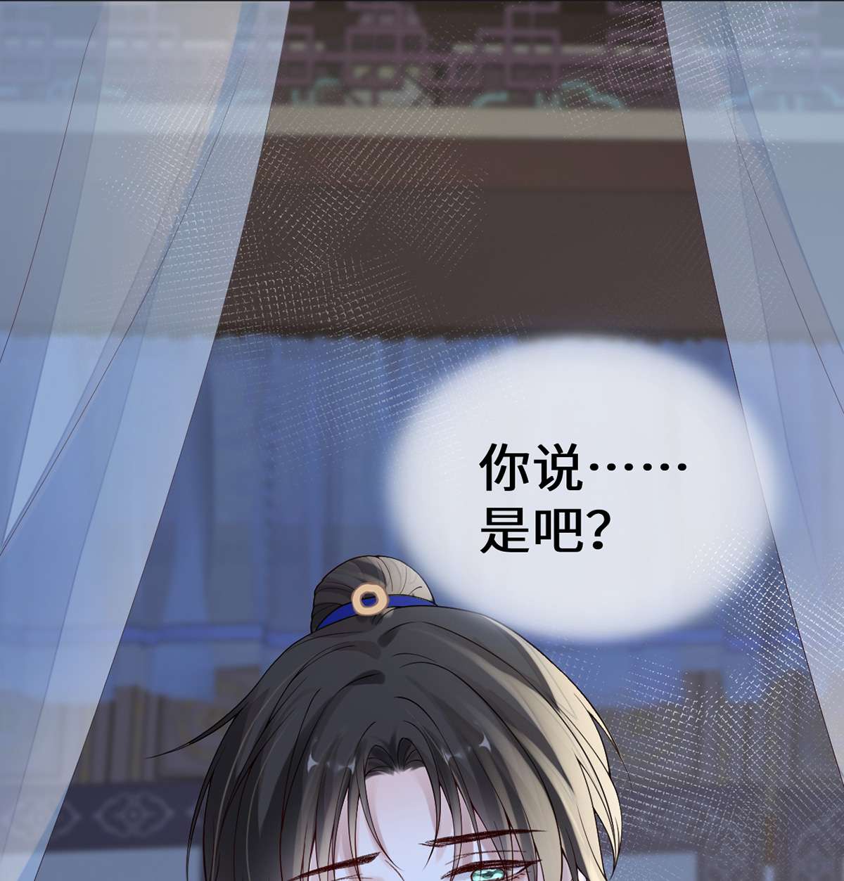 太后裙下臣097 吻别