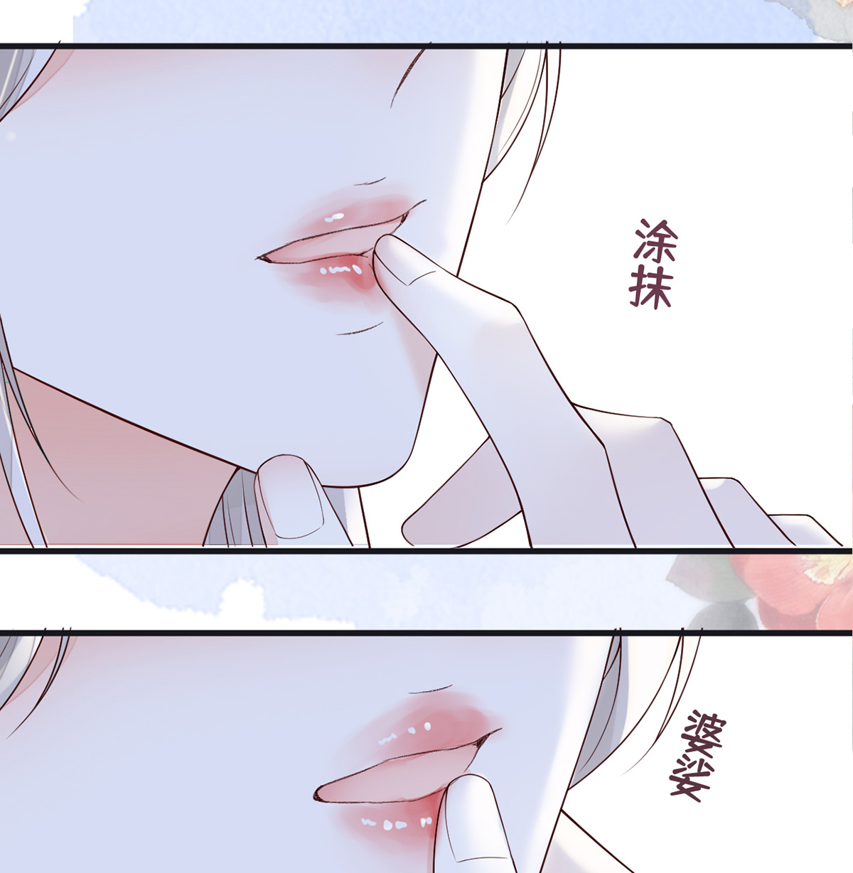 太后裙下臣097 吻别