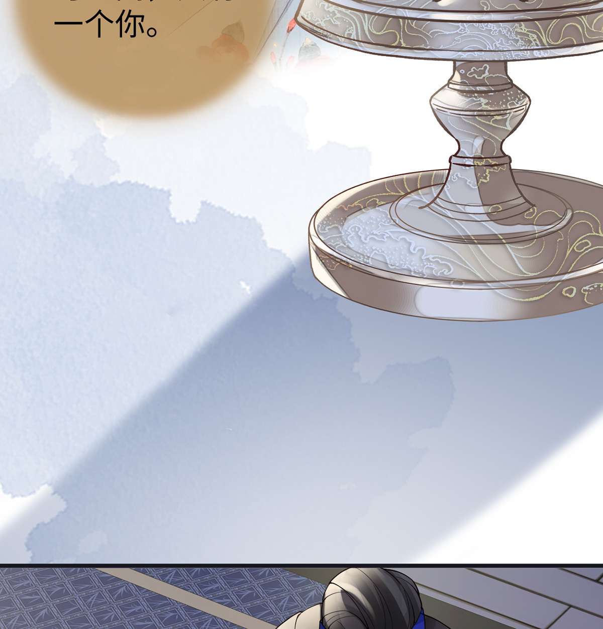 太后裙下臣097 吻别