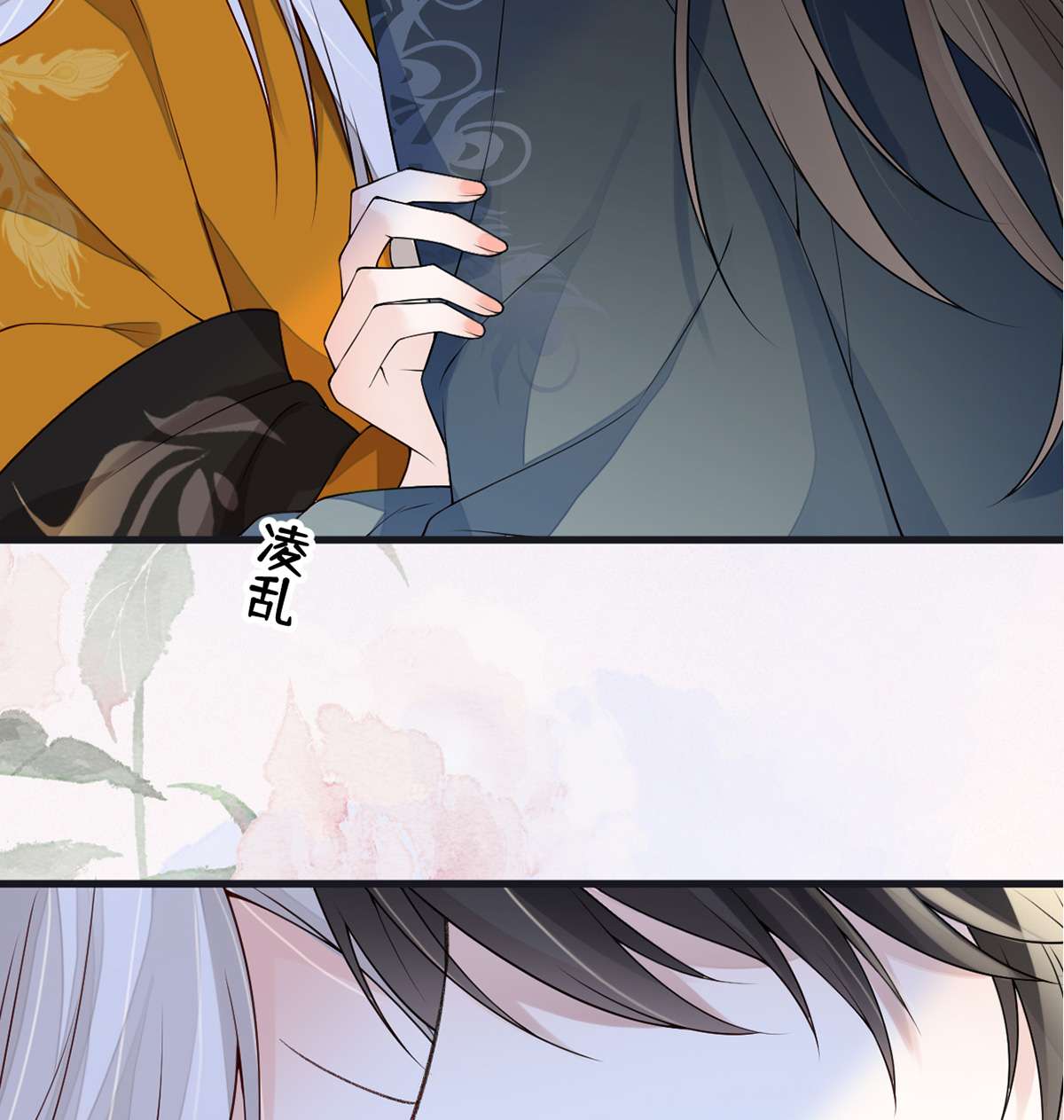 太后裙下臣097 吻别