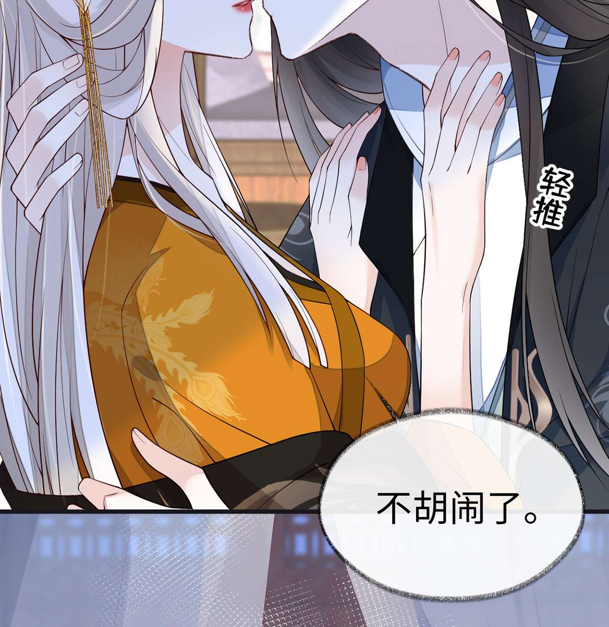 太后裙下臣097 吻别