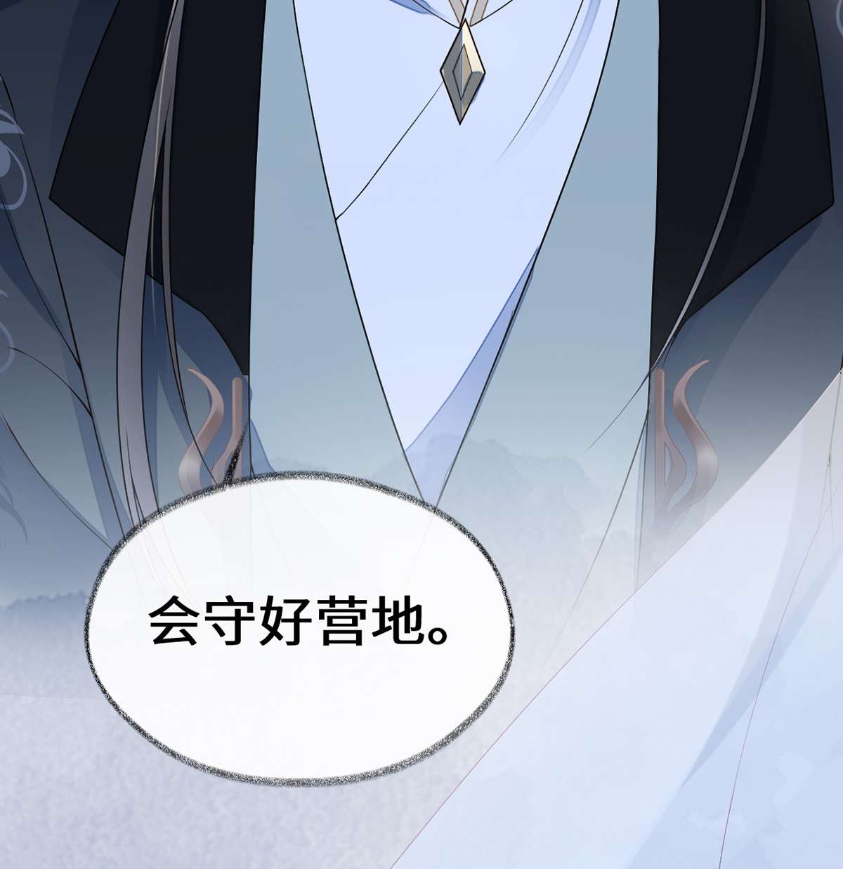 太后裙下臣097 吻别