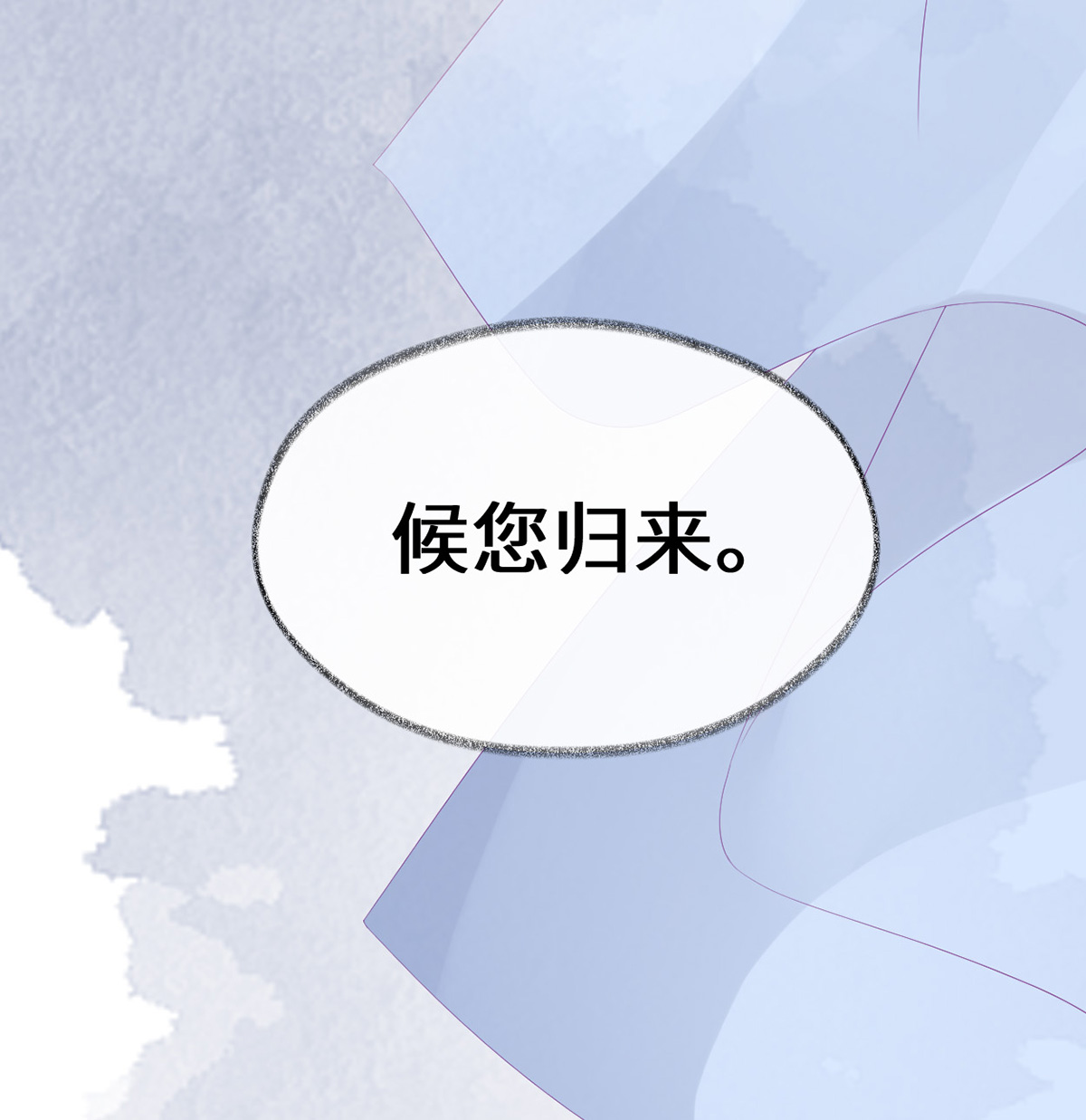 太后裙下臣097 吻别