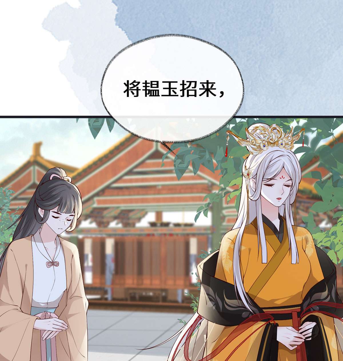 太后裙下臣098 中计？