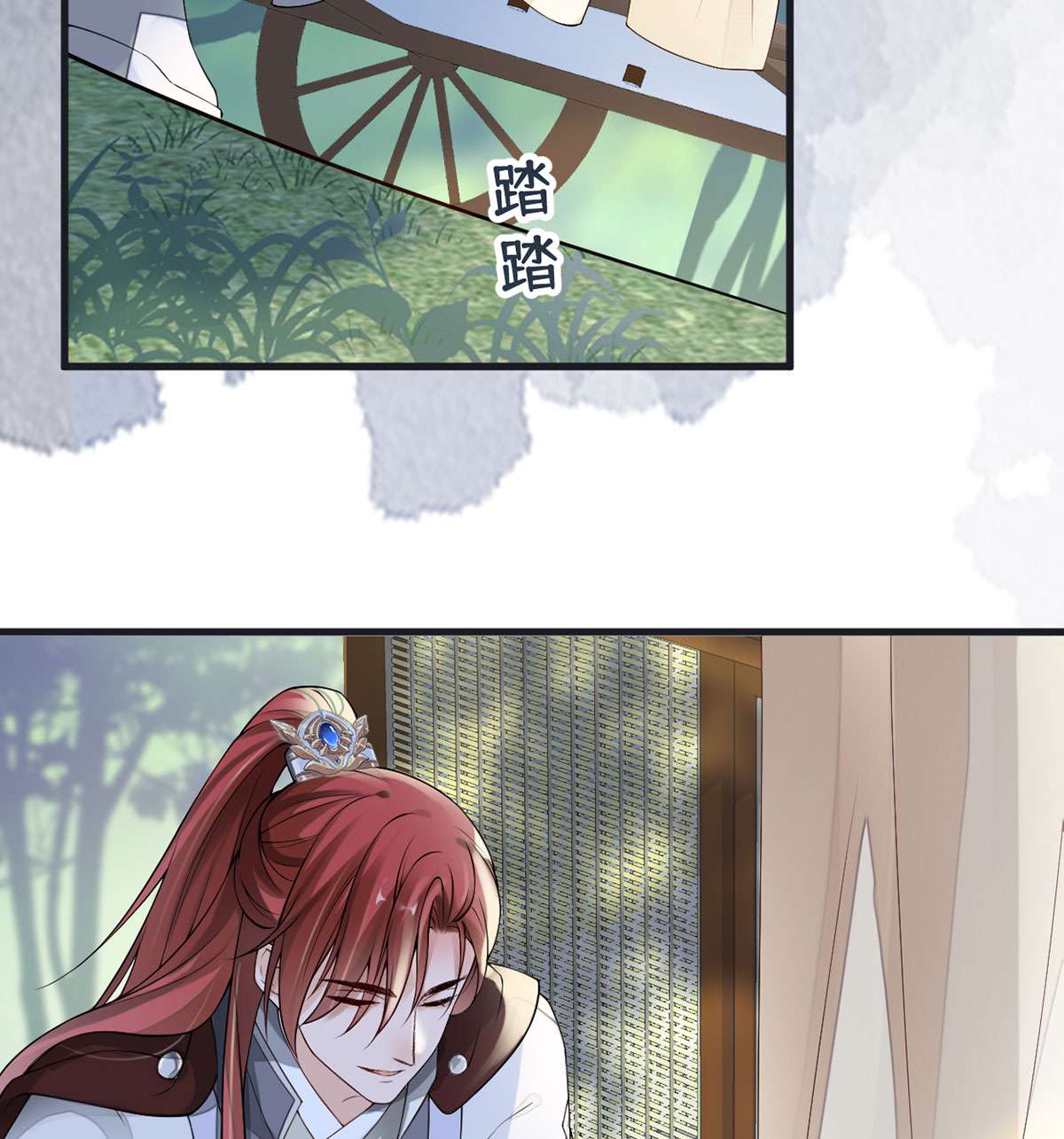 太后裙下臣098 中计？