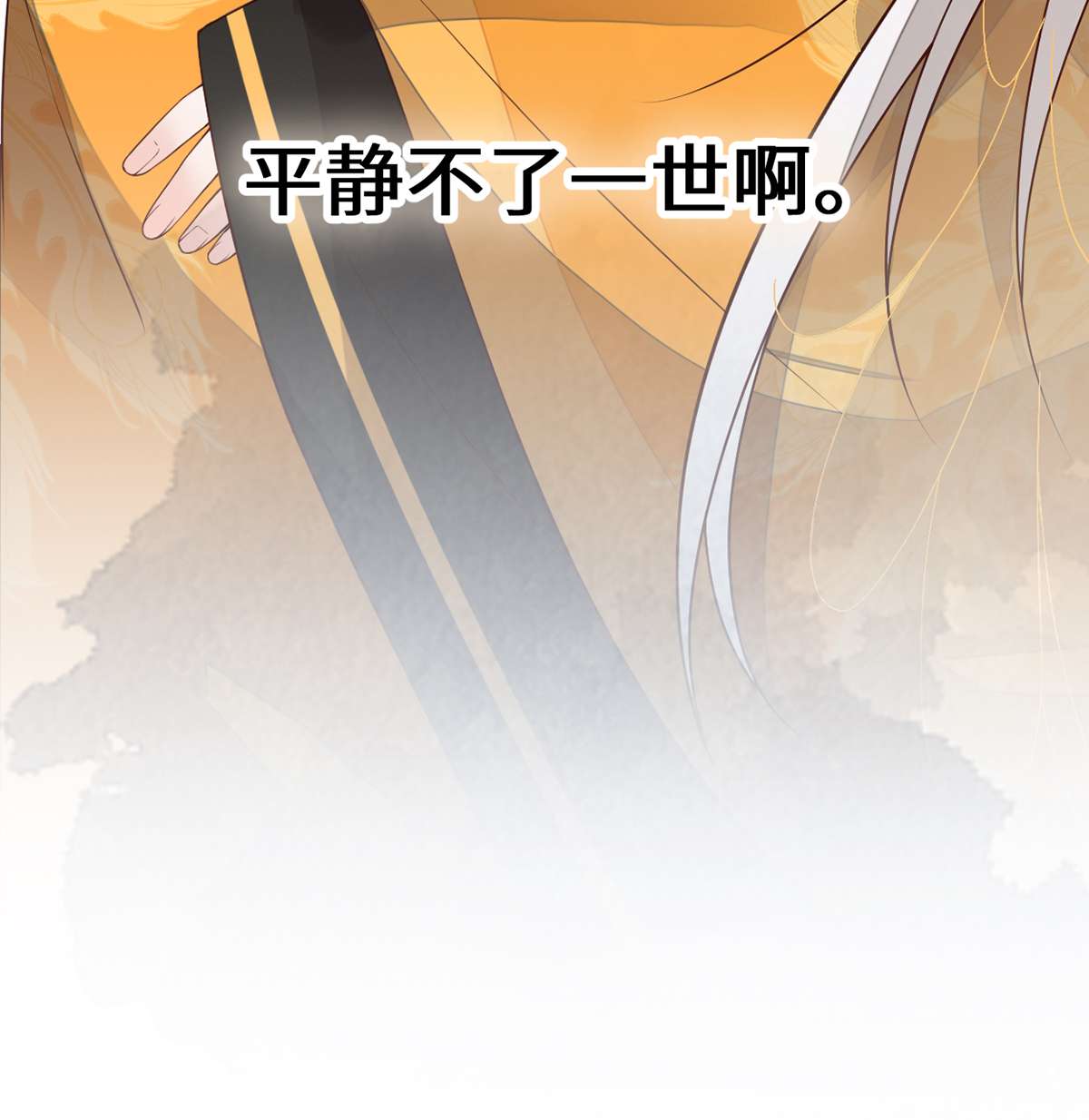 太后裙下臣099 非分之想