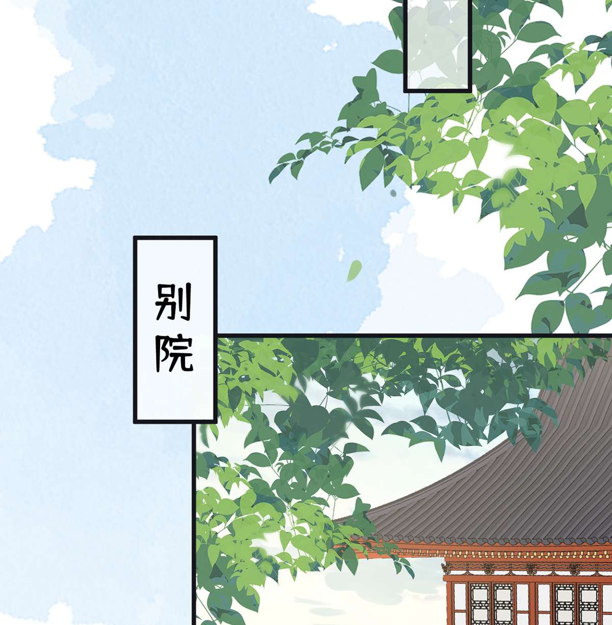 太后裙下臣099 非分之想