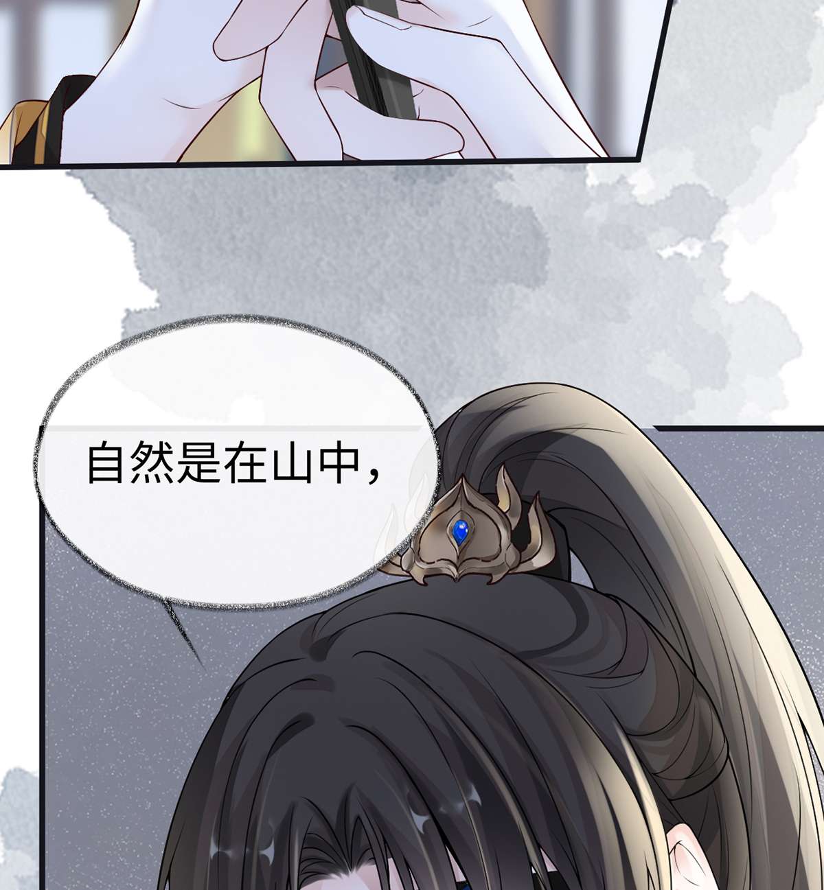 太后裙下臣099 非分之想