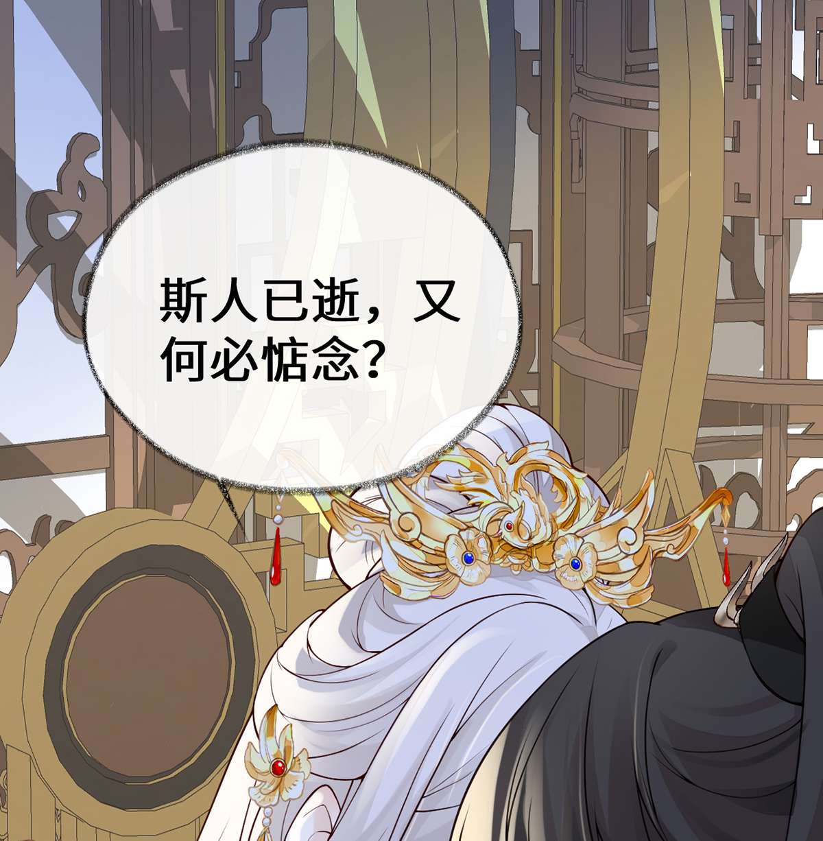 太后裙下臣099 非分之想