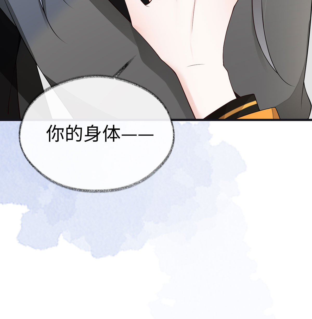 太后裙下臣100 解衣裳