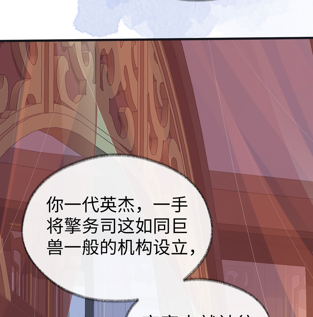 太后裙下臣100 解衣裳