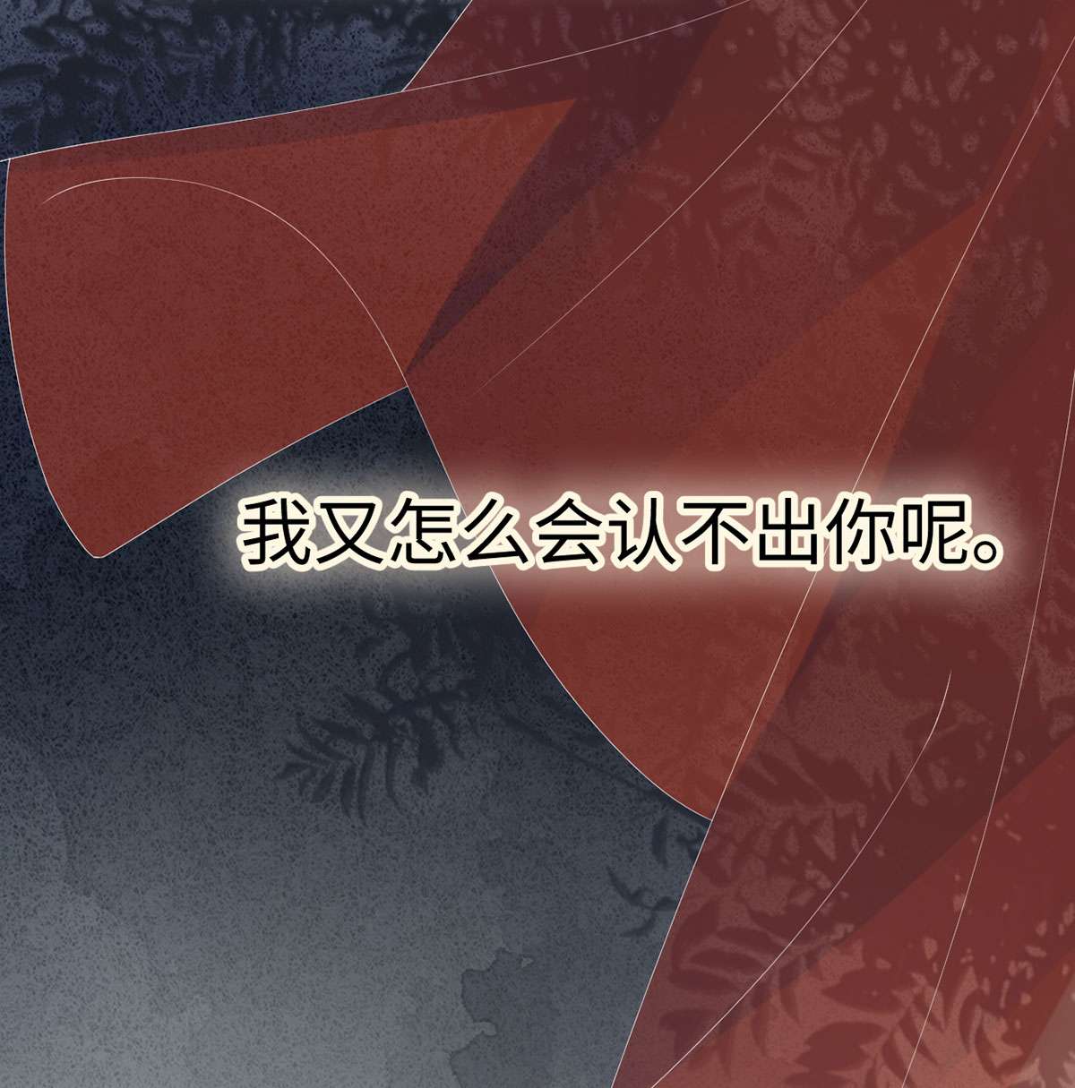 太后裙下臣100 解衣裳