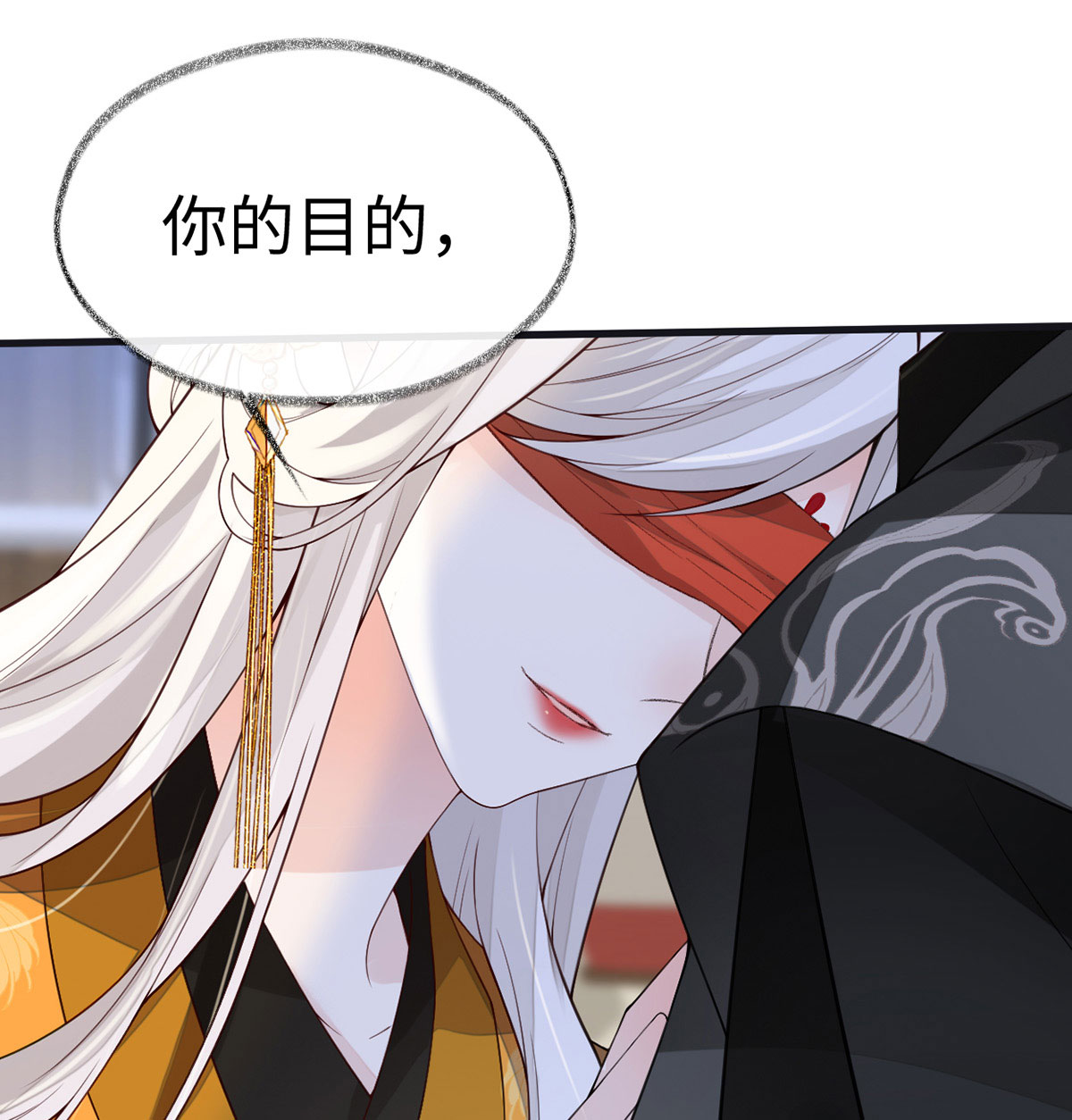 太后裙下臣100 解衣裳