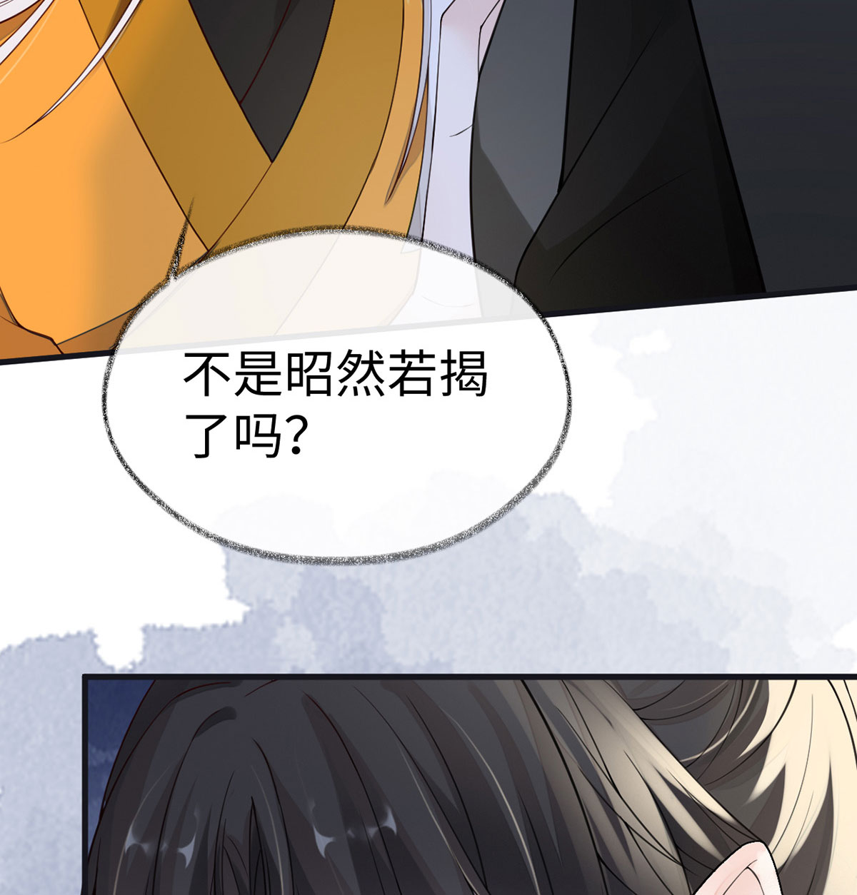 太后裙下臣100 解衣裳