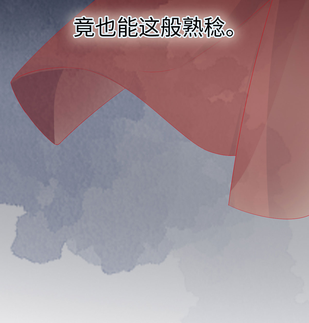 太后裙下臣100 解衣裳