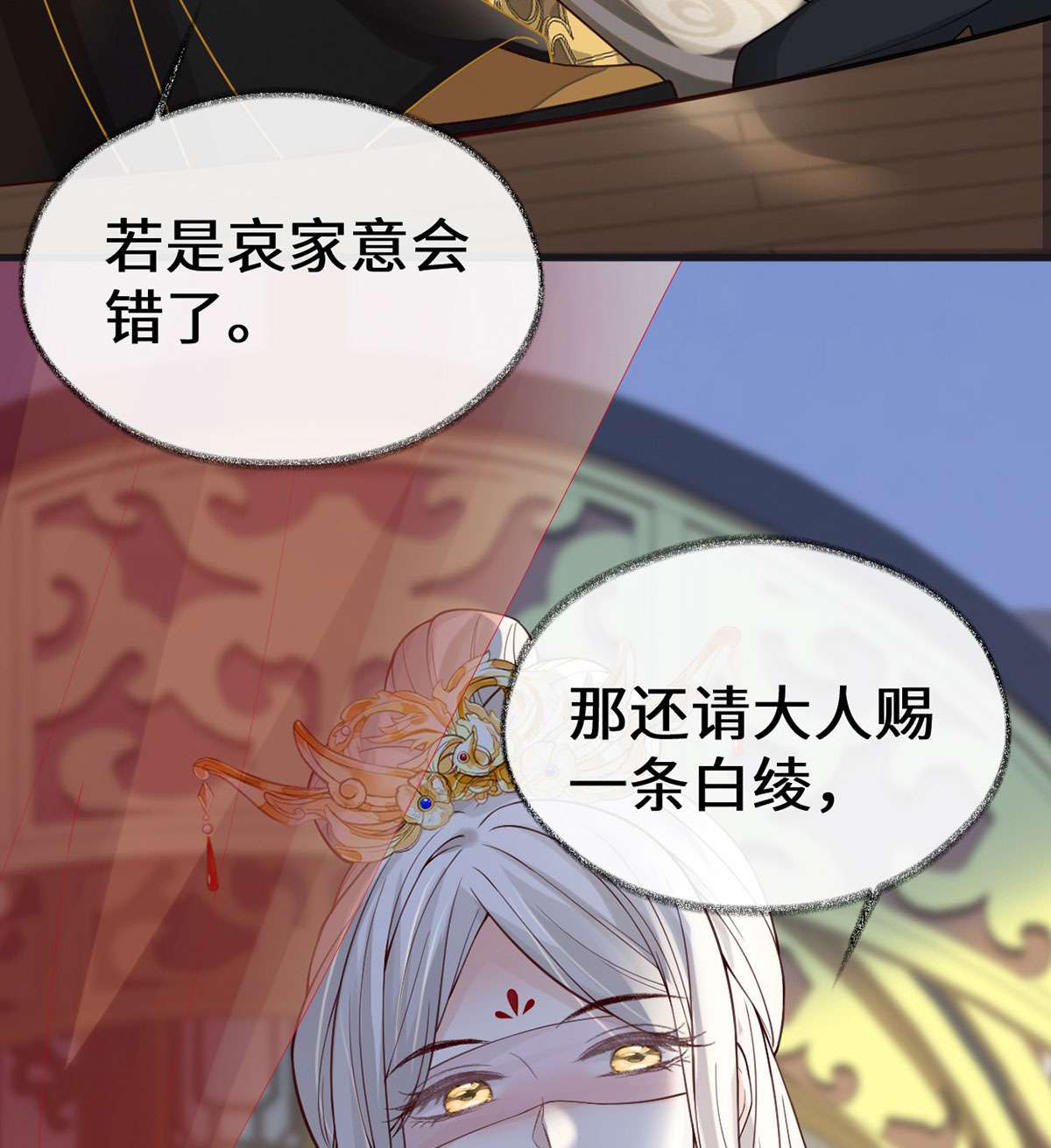 太后裙下臣100 解衣裳