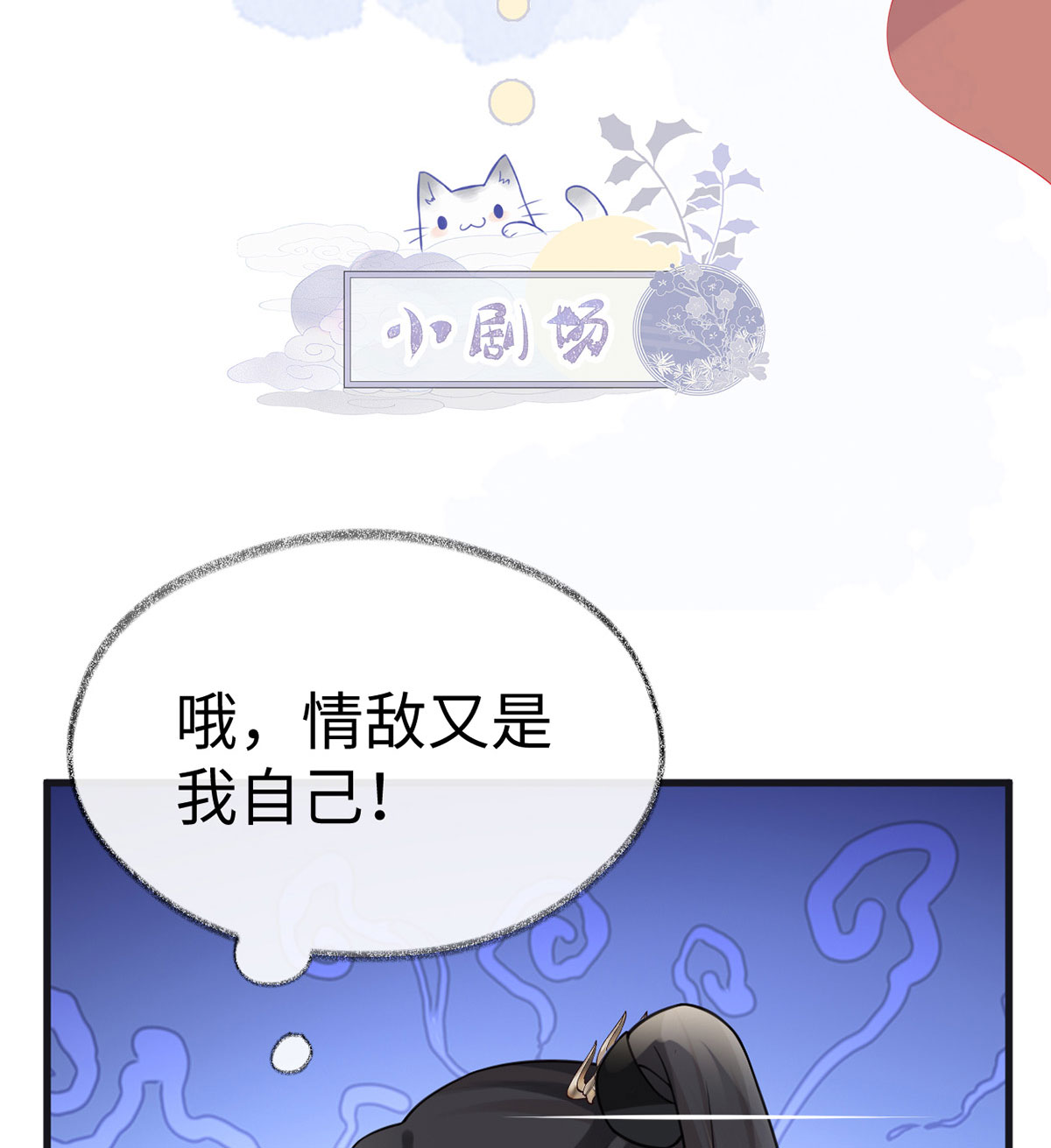 太后裙下臣100 解衣裳