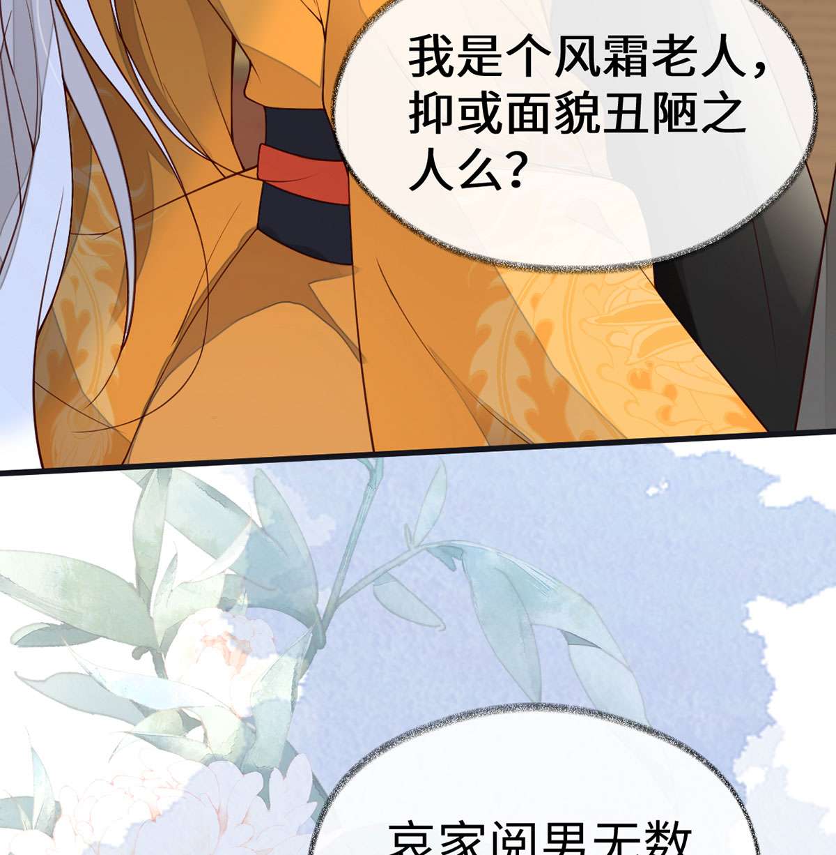 太后裙下臣100 解衣裳
