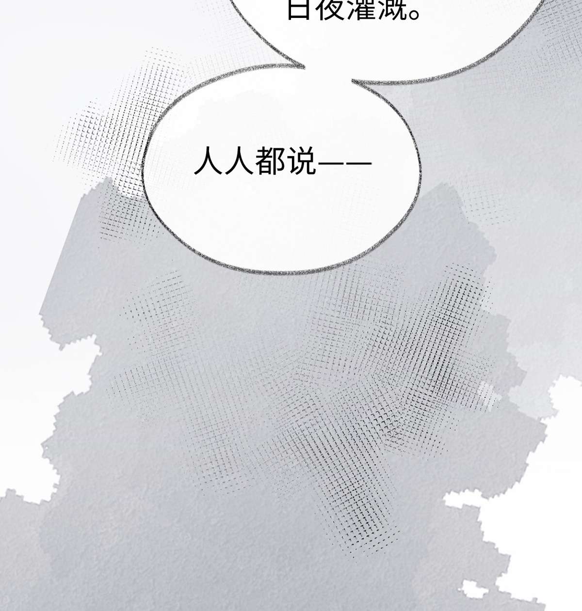 太后裙下臣101 唯一的裙下臣