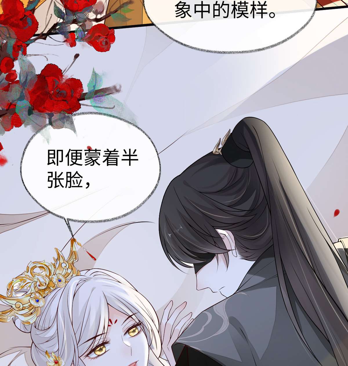 太后裙下臣101 唯一的裙下臣
