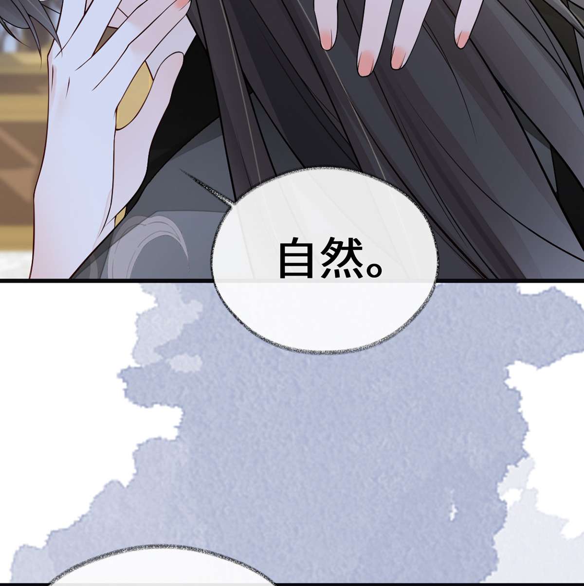 太后裙下臣101 唯一的裙下臣