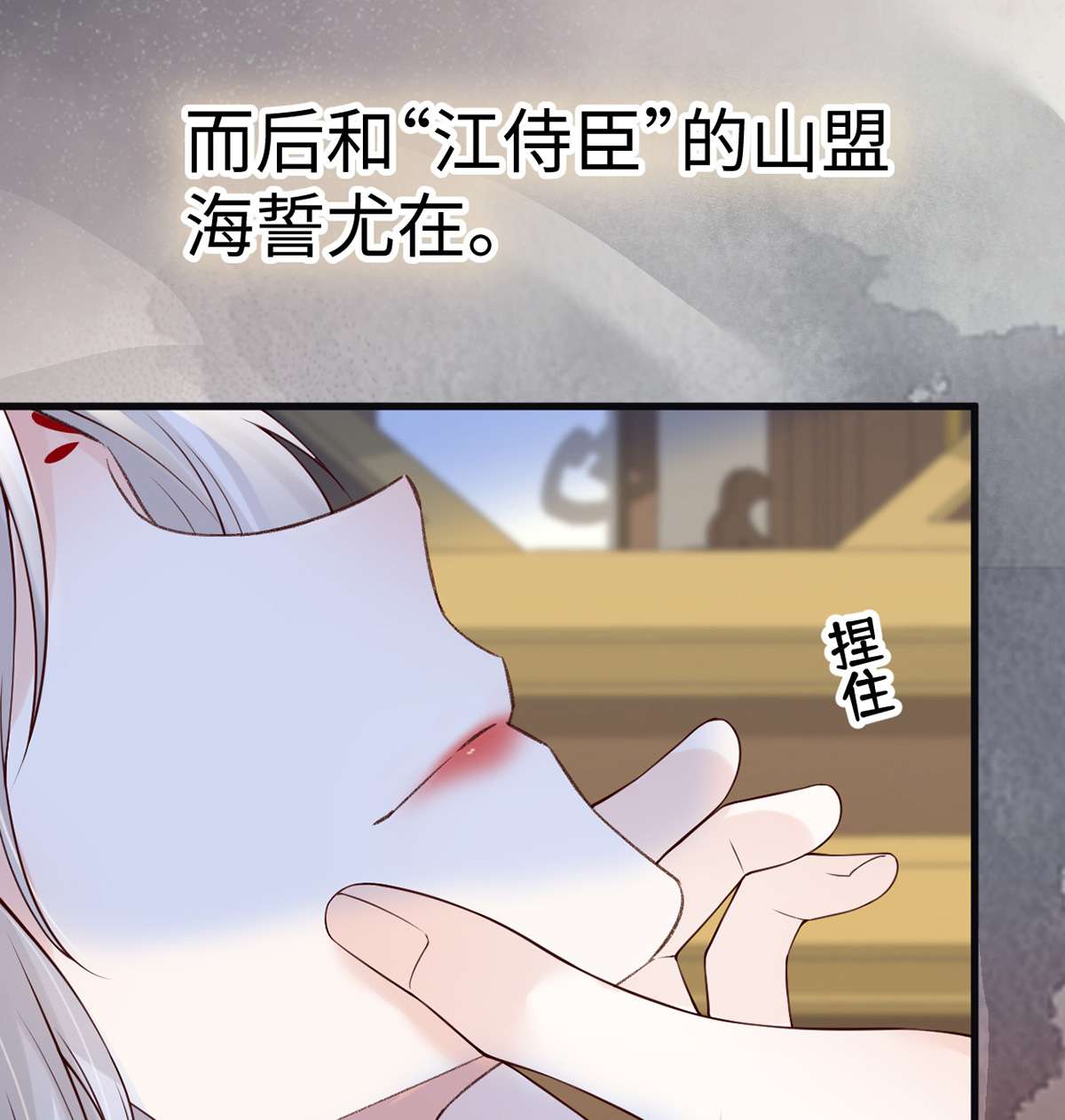 太后裙下臣101 唯一的裙下臣