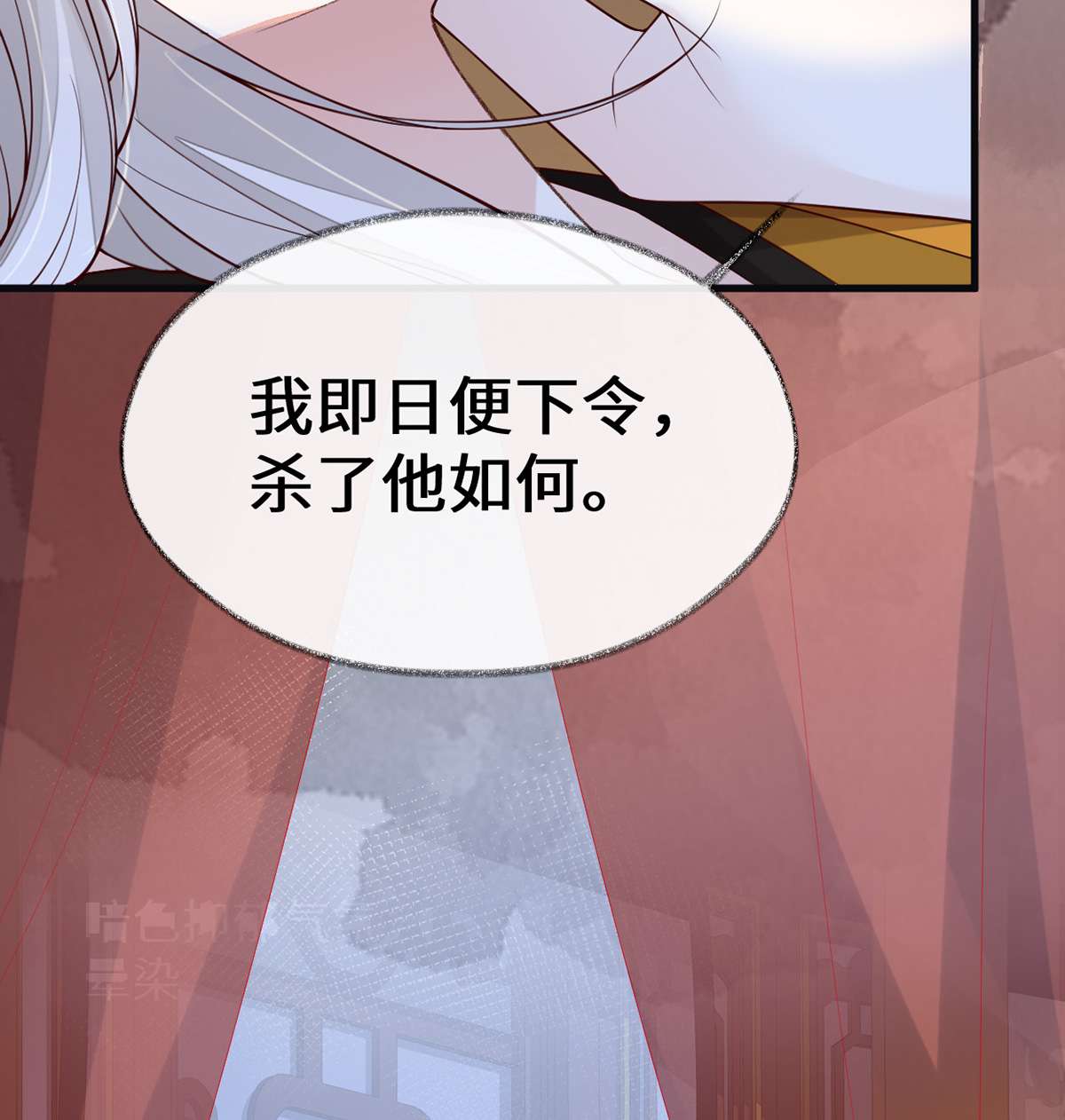 太后裙下臣101 唯一的裙下臣