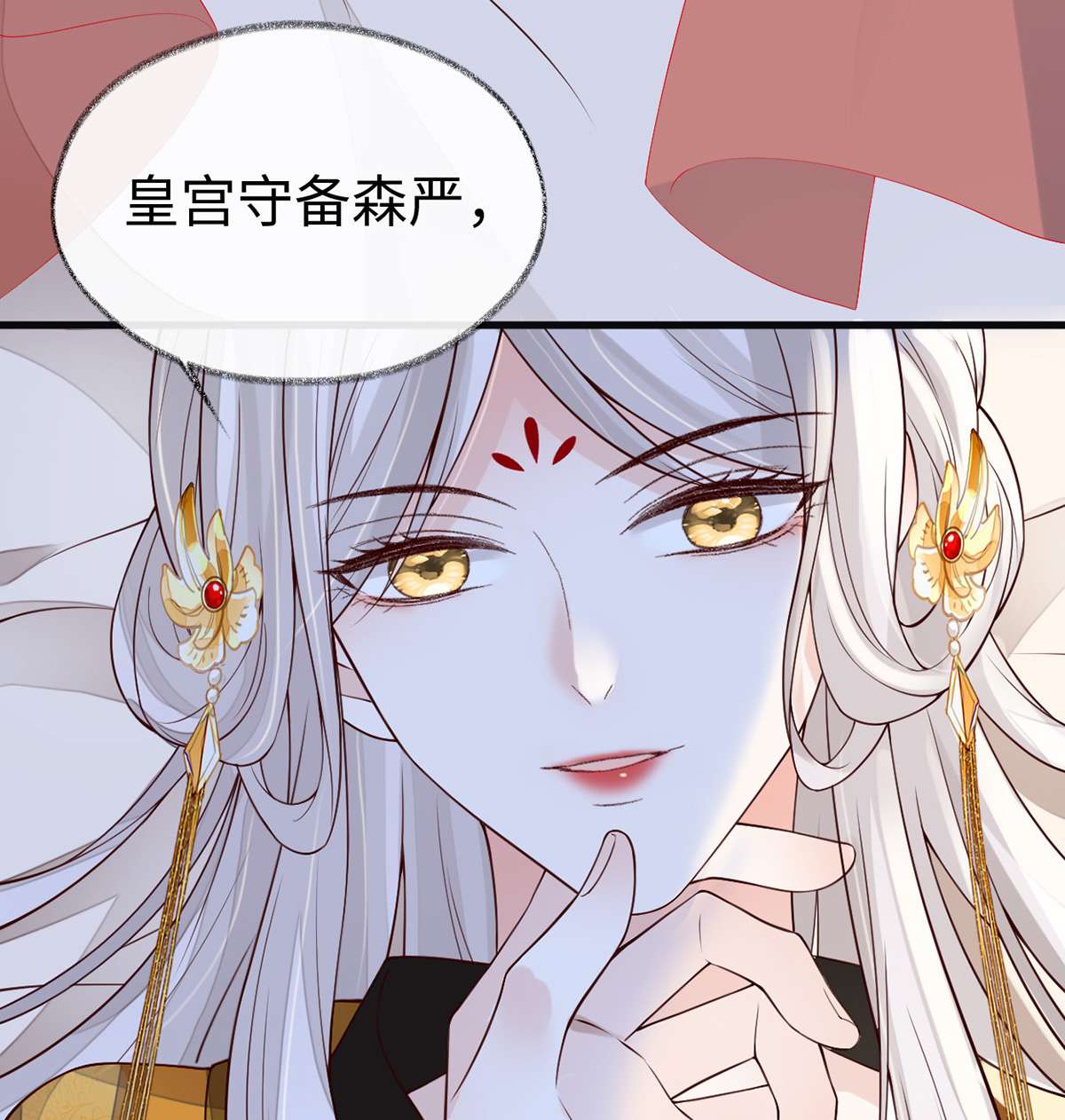 太后裙下臣101 唯一的裙下臣