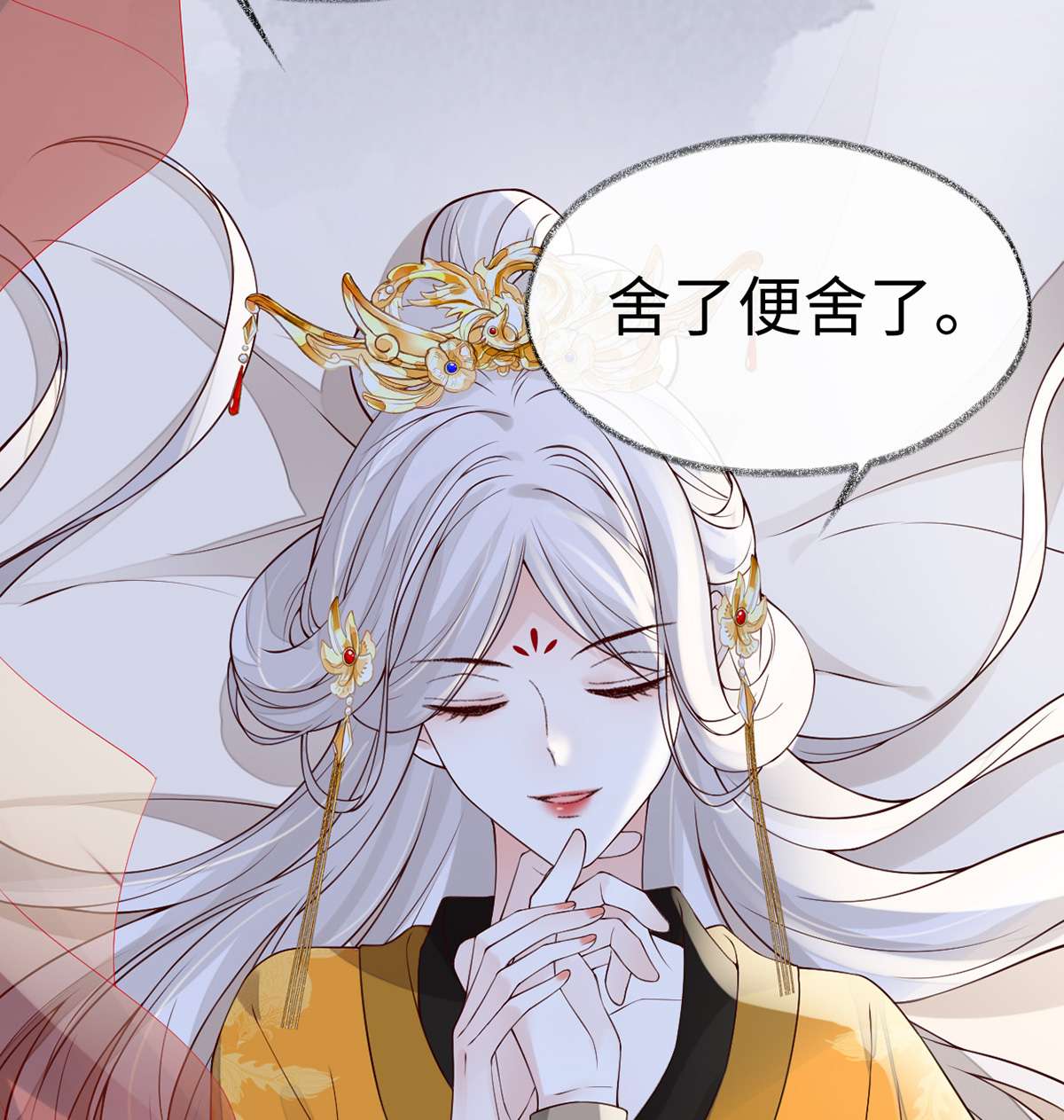 太后裙下臣101 唯一的裙下臣