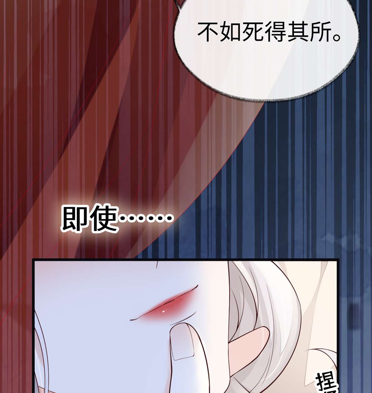 太后裙下臣101 唯一的裙下臣