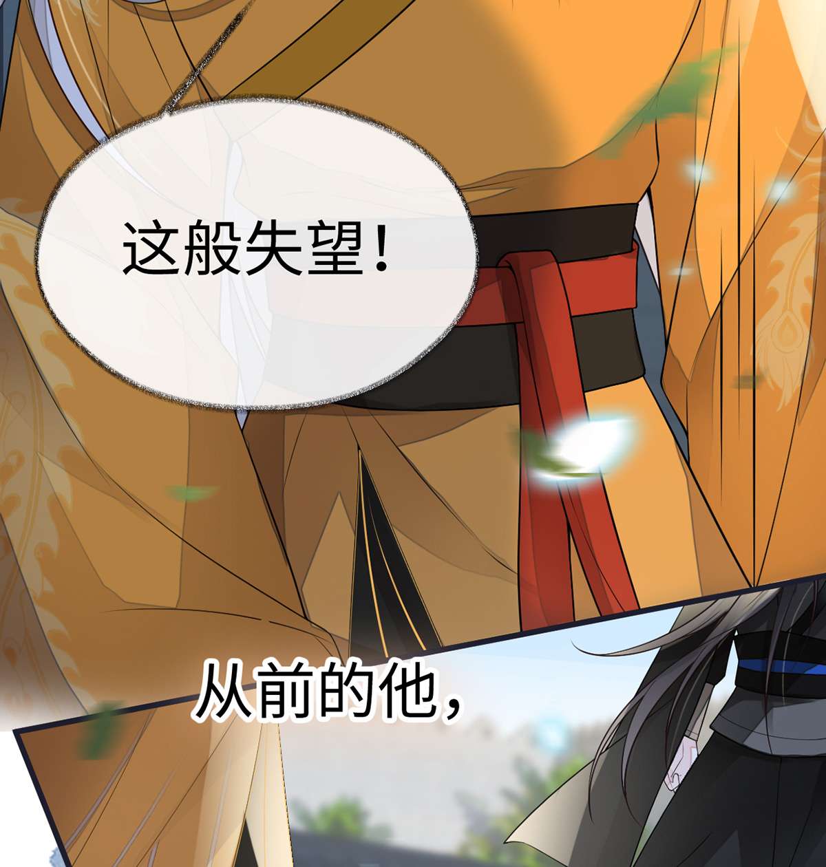 太后裙下臣102 气么？陛下