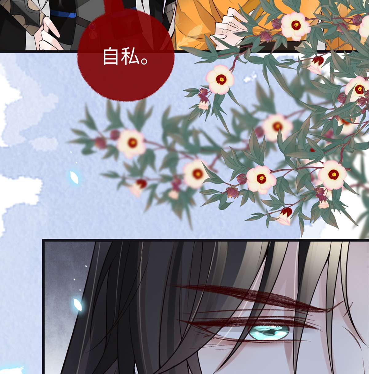 太后裙下臣102 气么？陛下
