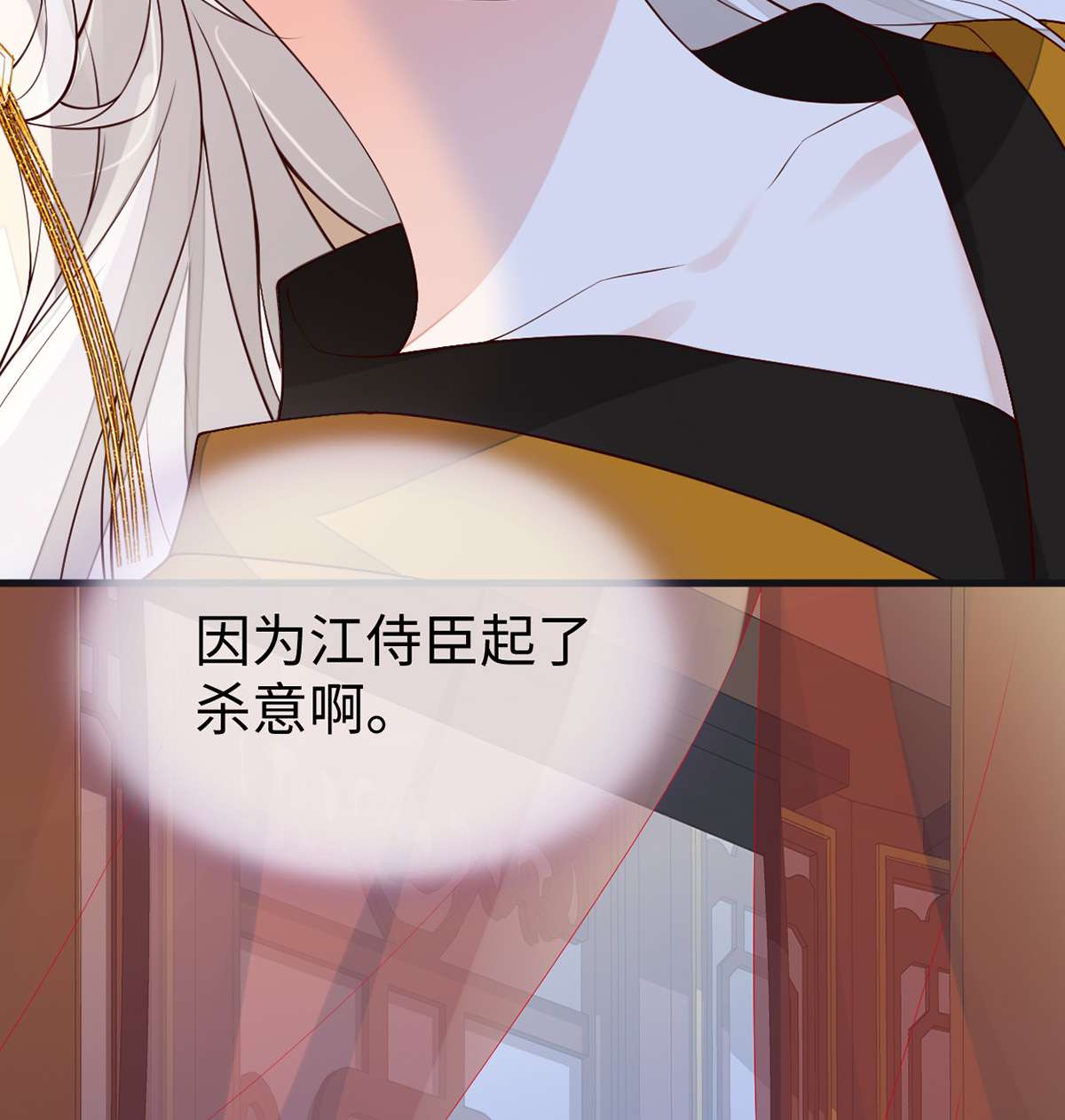 太后裙下臣102 气么？陛下