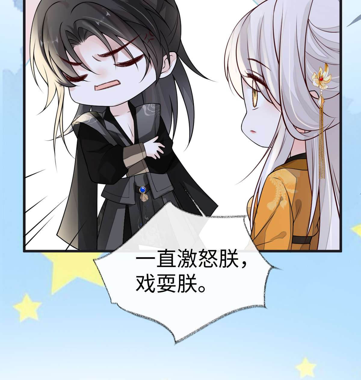 太后裙下臣103 你也从未爱过我