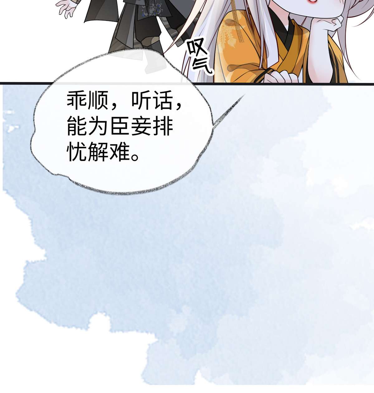 太后裙下臣103 你也从未爱过我